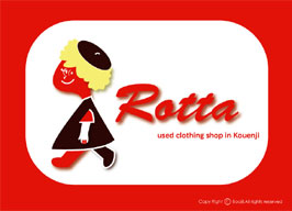 高円寺古着屋　Rotta