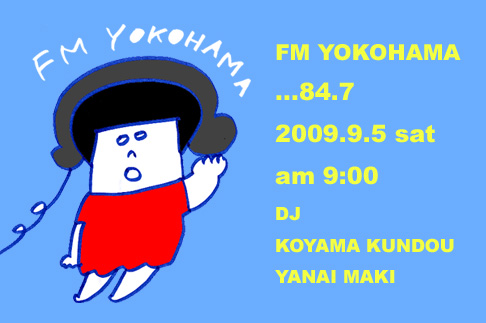 FM YOKOHAMA