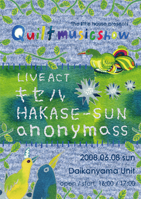キルトミュージックショー　キセル　HAKASE-SUN anonymass