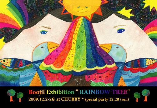 Boojil　個展　RAINBOWTREE　代田橋　CHUBBY