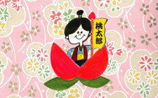 四万十酒造　桃太郎　イラスト