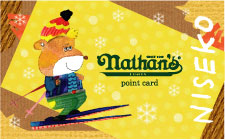 nathans　ポイントカード