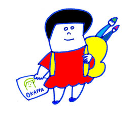 おかっぱちゃん旅に出る　小学館文庫